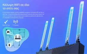 TP-LINK Router Archer AX23, WiFi 6, 1800Mbps AX1800, Dual Band, Ver. 1.0 5
