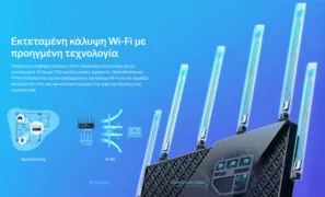 TP-LINK Router Archer AX73, WiFi 6, 5400Mbps AX5400, Dual Band, Ver. 1.0 2