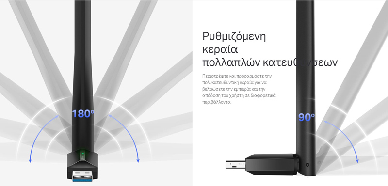 TP-LINK ασύρματος USB αντάπτορας δικτύου Archer T3U Plus, 1300Mbps, V.1 5 TP-LINK ασύρματος USB αντάπτορας δικτύου Archer T3U Plus, 1300Mbps, V.1 - Image 3