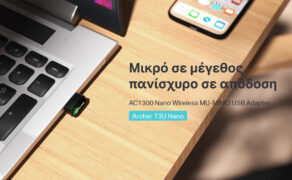 TP-LINK ασύρματος USB αντάπτορας δικτύου Archer T3U Nano, 1300Mbps, V.1 4