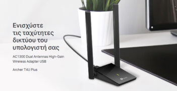 TP-LINK ασύρματος USB αντάπτορας δικτύου Archer T4U Plus, 1300Mbps, V.1 13 TP-LINK ασύρματος USB αντάπτορας δικτύου Archer T4U Plus, 1300Mbps, V.1 2