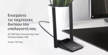 TP-LINK ασύρματος USB αντάπτορας δικτύου Archer T4U Plus, 1300Mbps, V.1 2