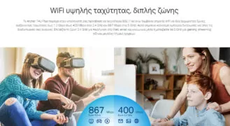 TP-LINK ασύρματος USB αντάπτορας δικτύου Archer T4U Plus, 1300Mbps, V.1 8