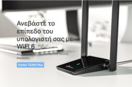 TP-LINK ασύρματος USB αντάπτορας δικτύου Archer TX20U Plus, 1800Mbps V.1 9 TP-LINK ασύρματος USB αντάπτορας δικτύου Archer TX20U Plus, 1800Mbps V.1 2