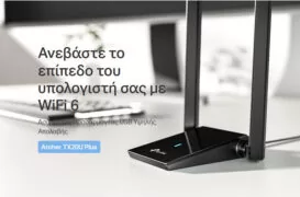 TP-LINK ασύρματος USB αντάπτορας δικτύου Archer TX20U Plus, 1800Mbps V.1 2