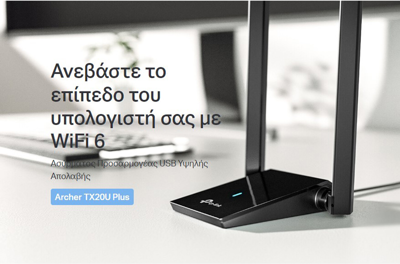TP-LINK ασύρματος USB αντάπτορας δικτύου Archer TX20U Plus, 1800Mbps V.1 4 TP-LINK ασύρματος USB αντάπτορας δικτύου Archer TX20U Plus, 1800Mbps V.1 - Image 2
