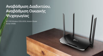 TP-LINK modem/router Archer VR300, VDSL/ADSL, 1200Mbps AC1200, Ver. 1.20 7 TP-LINK modem/router Archer VR300, VDSL/ADSL, 1200Mbps AC1200, Ver. 1.20 2