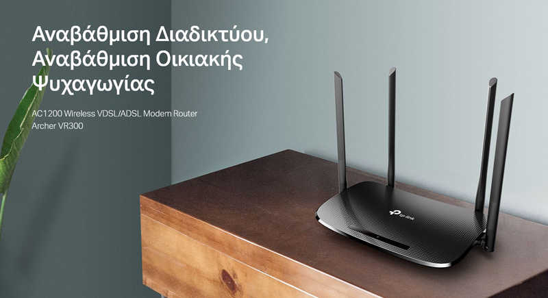 TP-LINK modem/router Archer VR300, VDSL/ADSL, 1200Mbps AC1200, Ver. 1.20 4 TP-LINK modem/router Archer VR300, VDSL/ADSL, 1200Mbps AC1200, Ver. 1.20 - Image 2