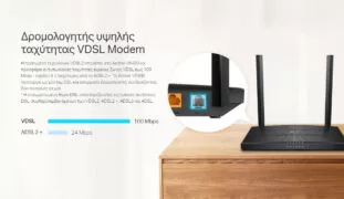 TP-LINK Modem/Router Archer VR400, VDSL/ADSL, 1200Mbps AC1200, Ver. 3.0 6