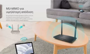 TP-LINK Modem/Router Archer VR400, VDSL/ADSL, 1200Mbps AC1200, Ver. 3.0 8