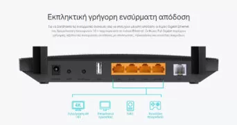 TP-LINK Modem/Router Archer VR400, VDSL/ADSL, 1200Mbps AC1200, Ver. 3.0 9