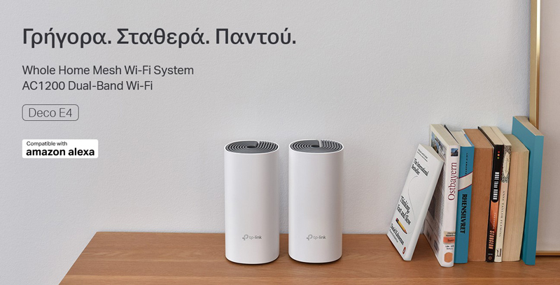 TP-LINK Home Mesh Wi-Fi System DECO E4, AC1200, 2τμχ, Ver. 2.0 4 TP-LINK Home Mesh Wi-Fi System DECO E4, AC1200, 2τμχ, Ver. 2.0 - Image 2