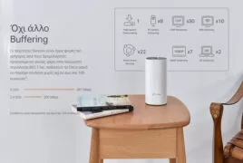 TP-LINK Home Mesh Wi-Fi System DECO E4, AC1200, 2τμχ, Ver. 2.0 11 TP-LINK Home Mesh Wi-Fi System DECO E4, AC1200, 2τμχ, Ver. 2.0 5