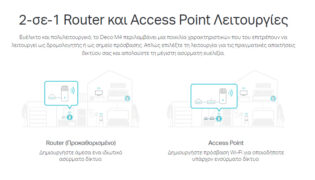 TP-LINK Home Mesh Wi-Fi System DECO E4, AC1200, Ver. 2.0 10 TP-LINK Home Mesh Wi-Fi System DECO E4, AC1200, Ver. 2.0 2