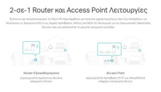 TP-LINK Home Mesh Wi-Fi System DECO E4, AC1200, Ver. 2.0 10 TP-LINK Home Mesh Wi-Fi System DECO E4, AC1200, Ver. 2.0 2