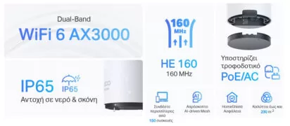 TP-LINK Whole Home Mesh Deco X50-Outdoor AX3000 Dual-Band Wi-Fi 6, Ver.1 13 TP-LINK Whole Home Mesh Deco X50-Outdoor AX3000 Dual-Band Wi-Fi 6, Ver.1 3