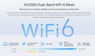 TP-LINK Whole Home Mesh Deco X50-Outdoor AX3000 Dual-Band Wi-Fi 6, Ver.1 14 TP-LINK Whole Home Mesh Deco X50-Outdoor AX3000 Dual-Band Wi-Fi 6, Ver.1 4