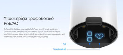 TP-LINK Whole Home Mesh Deco X50-Outdoor AX3000 Dual-Band Wi-Fi 6, Ver.1 17 TP-LINK Whole Home Mesh Deco X50-Outdoor AX3000 Dual-Band Wi-Fi 6, Ver.1 7
