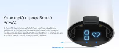 TP-LINK Whole Home Mesh Deco X50-Outdoor AX3000 Dual-Band Wi-Fi 6, Ver.1 17 TP-LINK Whole Home Mesh Deco X50-Outdoor AX3000 Dual-Band Wi-Fi 6, Ver.1 7