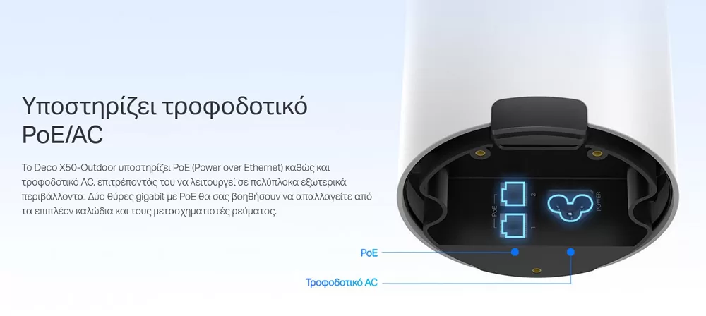 TP-LINK Whole Home Mesh Deco X50-Outdoor AX3000 Dual-Band Wi-Fi 6, Ver.1 9 TP-LINK Whole Home Mesh Deco X50-Outdoor AX3000 Dual-Band Wi-Fi 6, Ver.1 - Image 7