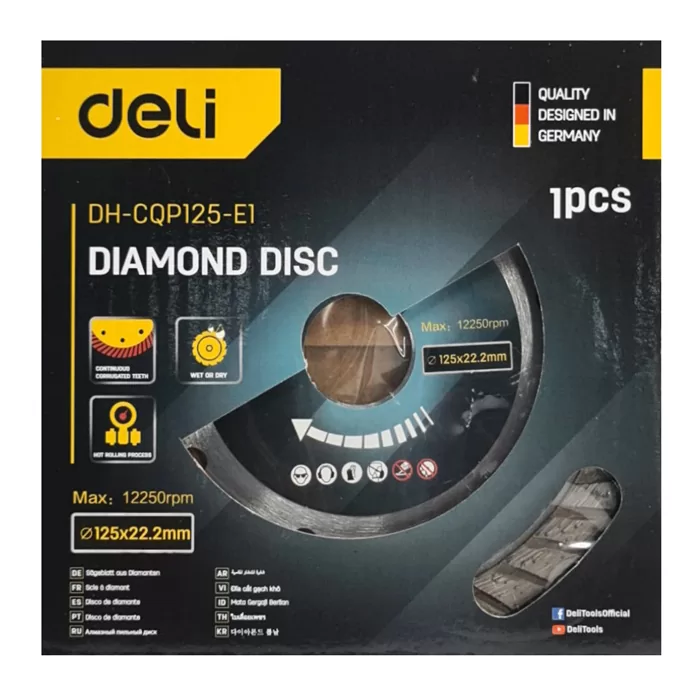 DELI δίσκος κοπής διαμαντέ DH-CQP125-E1, δομικών υλικών, 125mm, 12250rpm 4 DELI δίσκος κοπής διαμαντέ DH-CQP125-E1, δομικών υλικών, 125mm, 12250rpm - Image 2