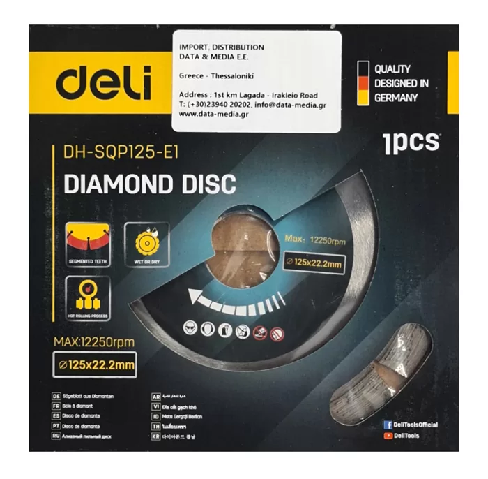 DELI δίσκος κοπής διαμαντέ DH-SQP125-E1, δομικών υλικών, 125mm, 12250rpm 4 DELI δίσκος κοπής διαμαντέ DH-SQP125-E1, δομικών υλικών, 125mm, 12250rpm - Image 2