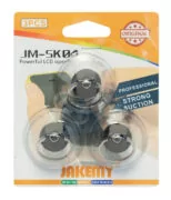 JAKEMY βεντούζα διαχωρισμού JM-SK04 για επισκευές κινητών, 3τμχ 3