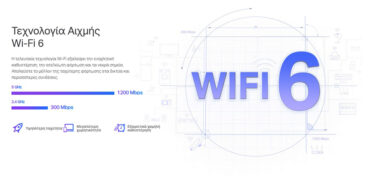 TP-LINK WiFi 6 range extender RE505X, AX1500 dual-band, Ver: 1.0 2