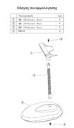 WINSON βάση για barcode scanner S6-B, εύκαμπτη, μαύρη 11 WINSON βάση για barcode scanner S6-B, εύκαμπτη, μαύρη 5
