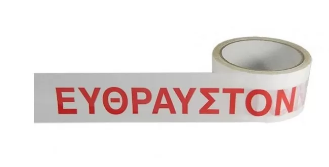 SELLOPLAST Αυτοκόλλητη ταινία λευκή "ΕΥΘΡΑΥΣΤΟΝ" SEL-009 48mm, 60m, 6τμχ 2 SELLOPLAST Αυτοκόλλητη ταινία λευκή "ΕΥΘΡΑΥΣΤΟΝ" SEL-009 48mm, 60m, 6τμχ