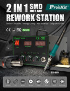 PROSKIT σταθμός συγκόλλησης SS-989B, κολλητήρι/air gun, 700W, 200-480 °C 2