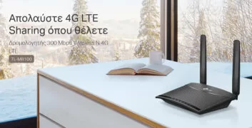 TP-LINK Wireless N Router TL-MR100, 4G LTE, Wi-Fi 300Mbps, Ver. 1.2 3