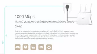 TP-LINK Powerline kit TL-PA7017P, Passthrough, AV1000 Gigabit, Ver. 4.0 2