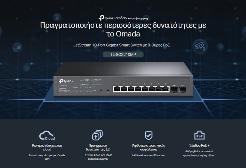 TP-LINK JetStream switch TL-SG2210MP, 10-Port Gigabit, 8x PoE+, Ver. 4.0 4 TP-LINK JetStream switch TL-SG2210MP, 10-Port Gigabit, 8x PoE+, Ver. 4.0 - Image 2
