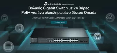 TP-LINK L2 Managed Switch TL-SG3428MP, 24x PoE+, 4x SFP, Ver. 5.2 2