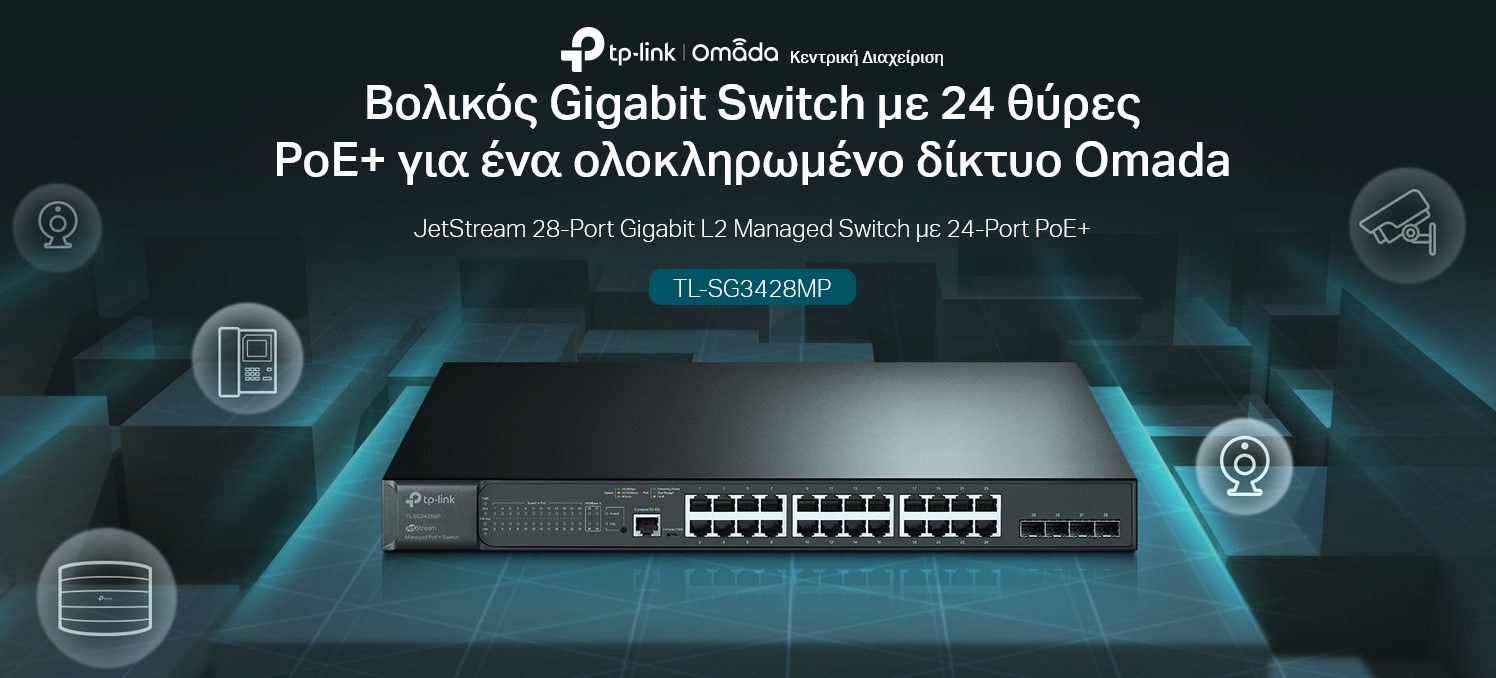 TP-LINK L2 Managed Switch TL-SG3428MP, 24x PoE+, 4x SFP, Ver. 5.2 4 TP-LINK L2 Managed Switch TL-SG3428MP, 24x PoE+, 4x SFP, Ver. 5.2 - Image 2
