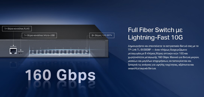 TP-LINK L2+ managed switch TL-SX3008F, 8-Ports 10Gbps SFP+, Ver. 1.0 5 TP-LINK L2+ managed switch TL-SX3008F, 8-Ports 10Gbps SFP+, Ver. 1.0 - Image 3