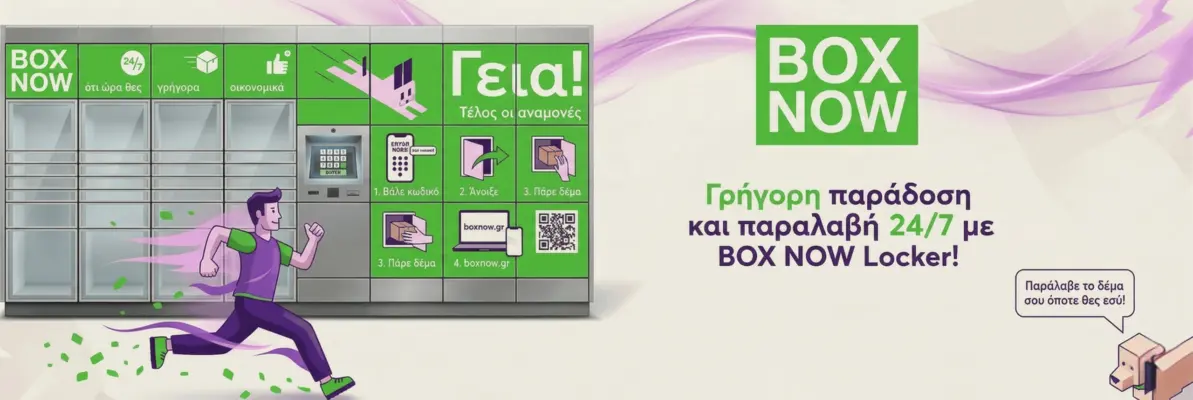 ΑΥΓΟΥΣΤΗΣ - Toner, Μελάνια, Ασύρματοι & Ηλεκτρονικά στην Καλύτερη Τιμή