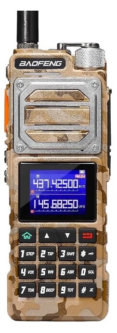 Baofeng UV-25 Φορητός Πομποδέκτης VHF/UHF Dual Band 10W με GPS, NOAA και Type-C, Army Yellow 2 Baofeng UV-25 Φορητός Πομποδέκτης VHF/UHF Dual Band Army Yellow