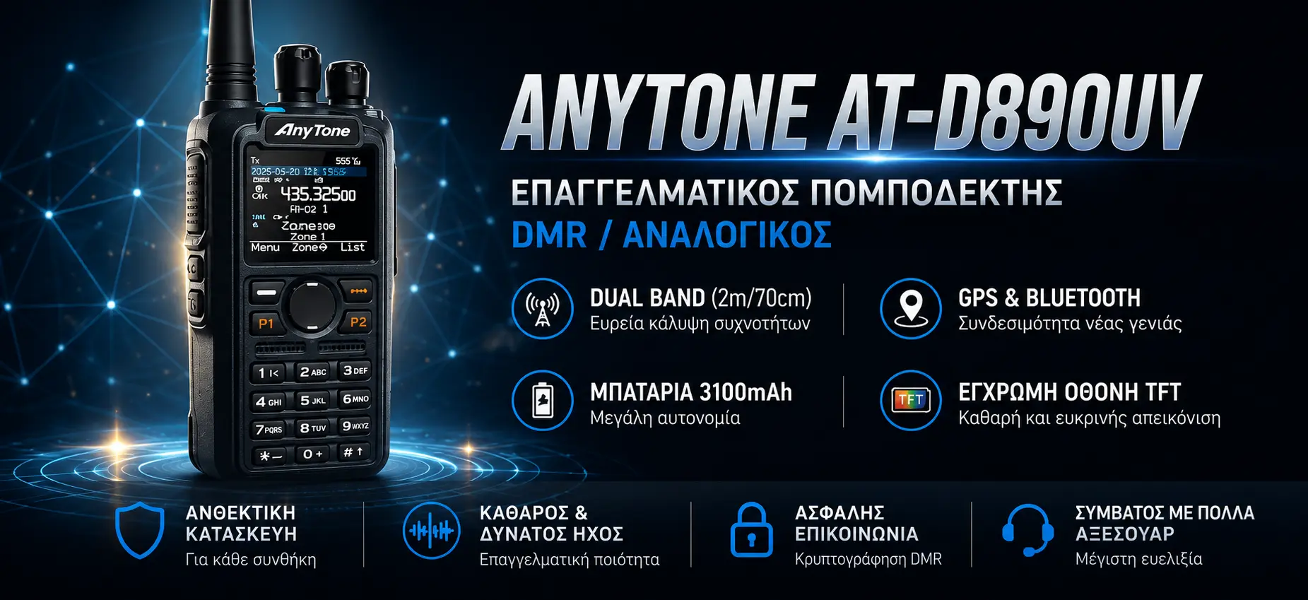 ΑΥΓΟΥΣΤΗΣ - Toner, Μελάνια, Ασύρματοι & Ηλεκτρονικά στην Καλύτερη Τιμή 5