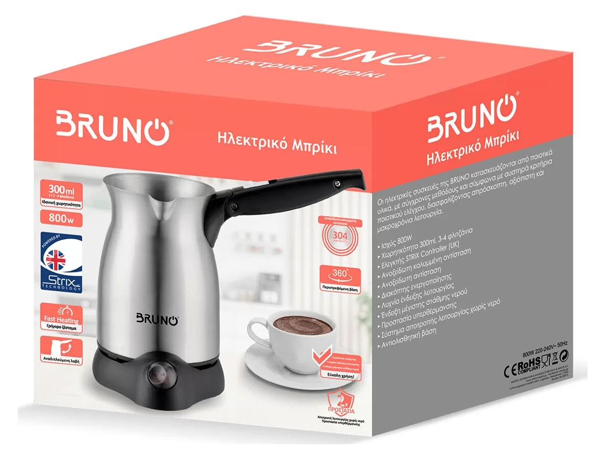BRUNO ηλεκτρικό μπρίκι BRN-0041, 800W, 300ml, STRIX technology 7 BRUNO ηλεκτρικό μπρίκι BRN-0041, 800W, 300ml, STRIX technology - Image 5