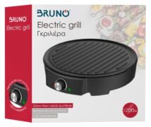 BRUNO γκριλιέρα BRN-0079, 30cm αντικολλητική επιφάνεια, 1200W 5 BRUNO γκριλιέρα BRN-0079, 30cm αντικολλητική επιφάνεια, 1200W 2