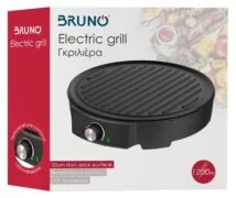 BRUNO γκριλιέρα BRN-0079, 30cm αντικολλητική επιφάνεια, 1200W 2