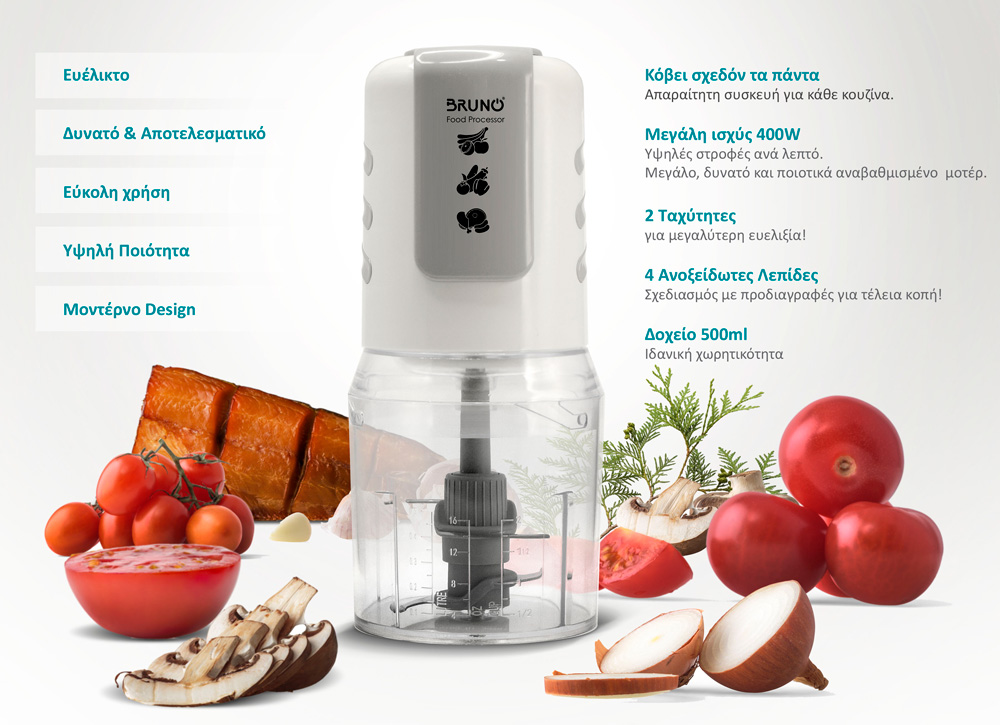 BRUNO πολυκόπτης BRN-0082, 2 ταχύτητες, 400W, 500ml, 4 λεπίδες, λευκός 4 BRUNO πολυκόπτης BRN-0082, 2 ταχύτητες, 400W, 500ml, 4 λεπίδες, λευκός - Image 2