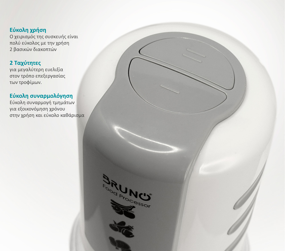 BRUNO πολυκόπτης BRN-0082, 2 ταχύτητες, 400W, 500ml, 4 λεπίδες, λευκός 5 BRUNO πολυκόπτης BRN-0082, 2 ταχύτητες, 400W, 500ml, 4 λεπίδες, λευκός - Image 3