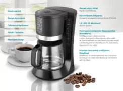 BRUNO καφετιέρα φίλτρου BRN-0086, 680W, έως 12 φλυτζάνια, 1.2L, μαύρη 2