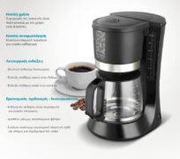 BRUNO καφετιέρα φίλτρου BRN-0086, 680W, έως 12 φλυτζάνια, 1.2L, μαύρη 3