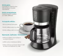 BRUNO καφετιέρα φίλτρου BRN-0086, 680W, έως 12 φλυτζάνια, 1.2L, μαύρη 3