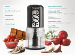 BRUNO πολυκόπτης BRN-0087, 2 ταχύτητες, 400W, 500ml, 4 λεπίδες, μαύρος 11 BRUNO πολυκόπτης BRN-0087, 2 ταχύτητες, 400W, 500ml, 4 λεπίδες, μαύρος 2