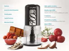 BRUNO πολυκόπτης BRN-0087, 2 ταχύτητες, 400W, 500ml, 4 λεπίδες, μαύρος 11 BRUNO πολυκόπτης BRN-0087, 2 ταχύτητες, 400W, 500ml, 4 λεπίδες, μαύρος 2